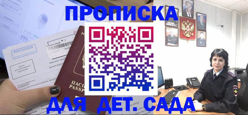 услуги по регистрации по РВП в Суровикино